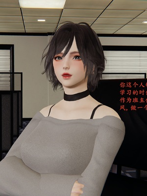 【已乱码】小西的美母教师1-12_052_副本