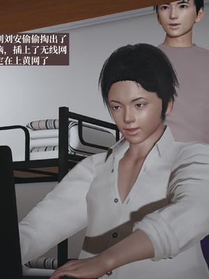 【已乱码】小西的美母教师1-12_054_副本