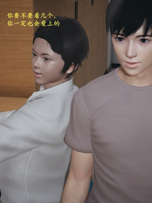 【已乱码】小西的美母教师1-12_058_副本