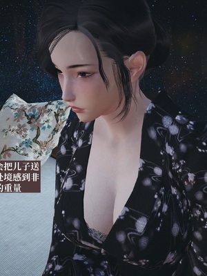 【已乱码】小西的美母教师1-12_060_副本