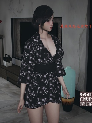 【已乱码】小西的美母教师1-12_061_副本