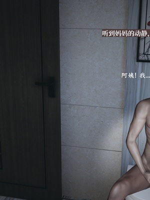 【已乱码】小西的美母教师1-12_064_副本