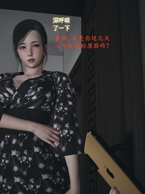 【已乱码】小西的美母教师1-12_069_副本