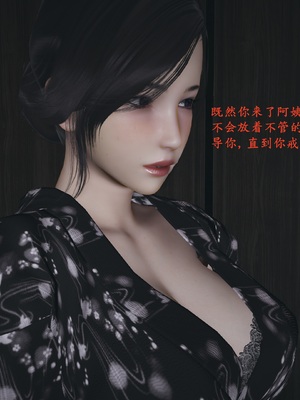 【已乱码】小西的美母教师1-12_073_副本