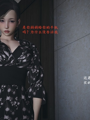 【已乱码】小西的美母教师1-12_074_副本