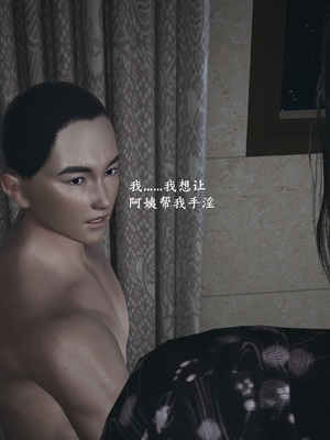 【已乱码】小西的美母教师1-12_079_副本