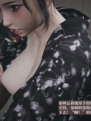 【已乱码】小西的美母教师1-12_088_副本