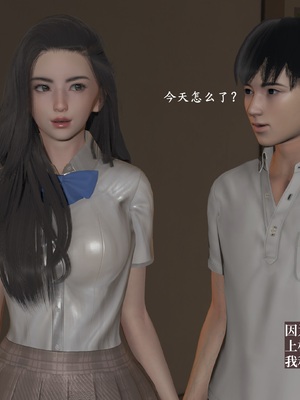 【已乱码】小西的美母教师1-12_094_副本