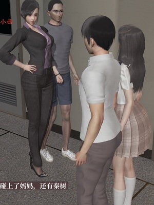 【已乱码】小西的美母教师1-12_095_副本