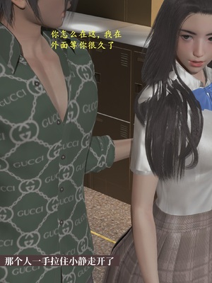 【已乱码】小西的美母教师1-12_099_副本