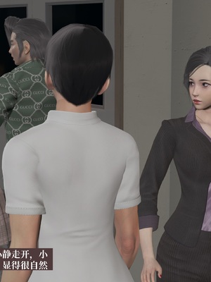 【已乱码】小西的美母教师1-12_100_副本