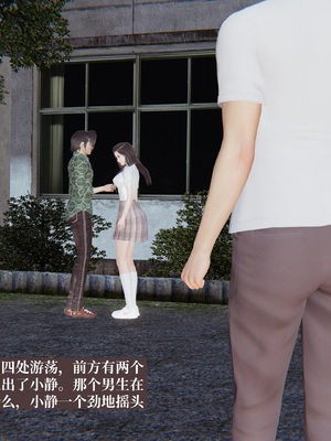 【已乱码】小西的美母教师1-12_102_副本