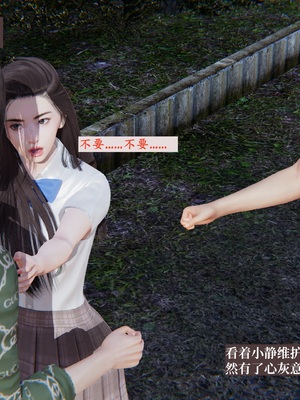 【已乱码】小西的美母教师1-12_105_副本