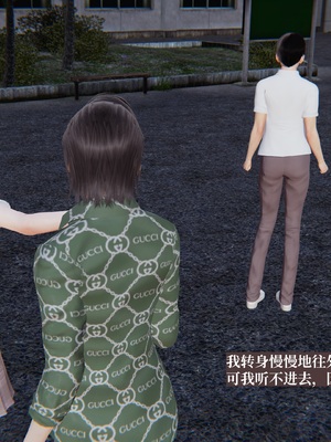 【已乱码】小西的美母教师1-12_106_副本