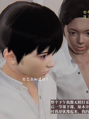 【已乱码】小西的美母教师1-12_107_副本