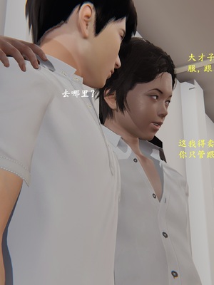 【已乱码】小西的美母教师1-12_109_副本