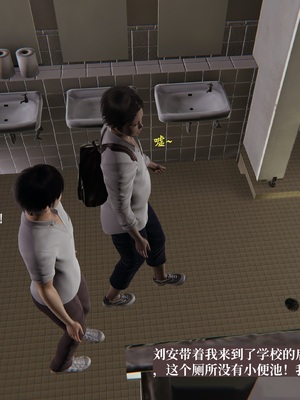 【已乱码】小西的美母教师1-12_110_副本