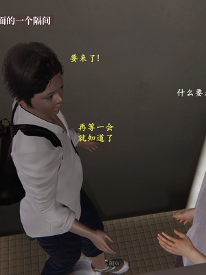 【已乱码】小西的美母教师1-12_112_副本