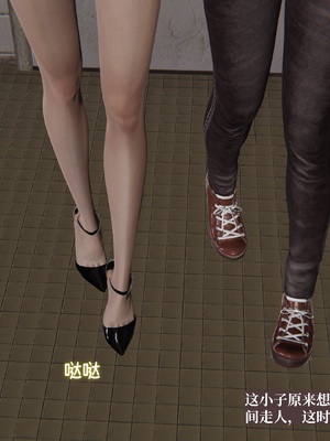 【已乱码】小西的美母教师1-12_113_副本