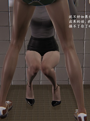 【已乱码】小西的美母教师1-12_128_副本