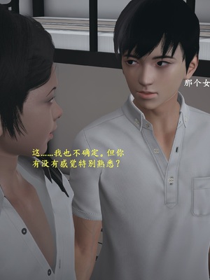 【已乱码】小西的美母教师1-12_005_副本