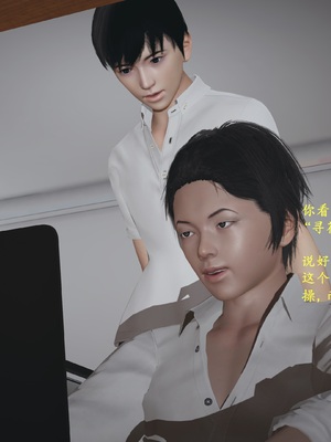 【已乱码】小西的美母教师1-12_006_副本