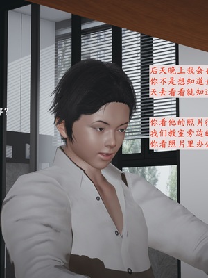 【已乱码】小西的美母教师1-12_007_副本