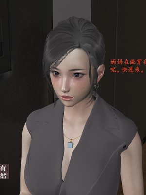 【已乱码】小西的美母教师1-12_016_副本