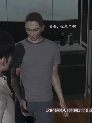 【已乱码】小西的美母教师1-12_018_副本