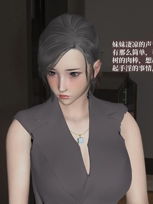 【已乱码】小西的美母教师1-12_038_副本