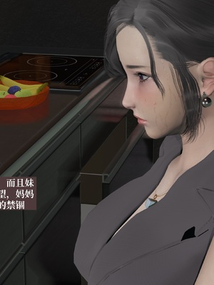 【已乱码】小西的美母教师1-12_039_副本