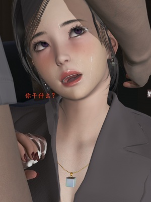 【已乱码】小西的美母教师1-12_051_副本