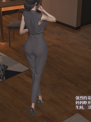 【已乱码】小西的美母教师1-12_056_副本