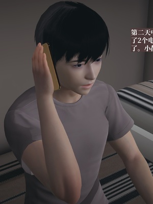 【已乱码】小西的美母教师1-12_058_副本