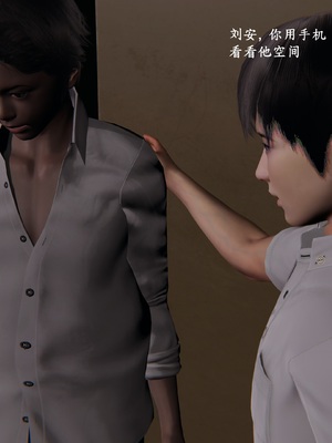 【已乱码】小西的美母教师1-12_061_副本