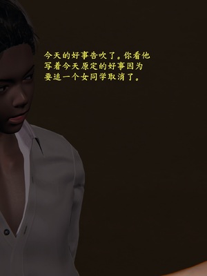 【已乱码】小西的美母教师1-12_062_副本