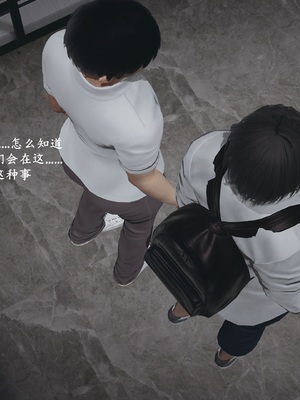 【已乱码】小西的美母教师1-12_003_副本