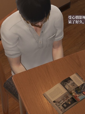 【已乱码】小西的美母教师1-12_025_副本