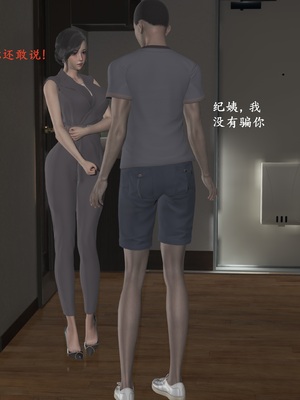 【已乱码】小西的美母教师1-12_034_副本