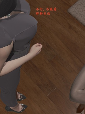 【已乱码】小西的美母教师1-12_041_副本