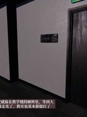 【已乱码】小西的美母教师1-12_059_副本