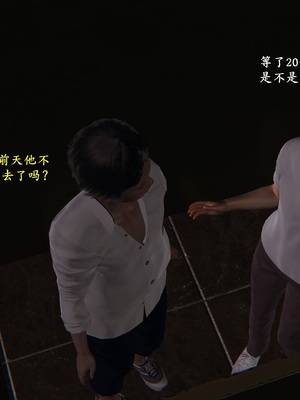 【已乱码】小西的美母教师1-12_060_副本