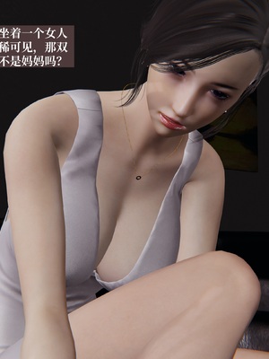 【已乱码】小西的美母教师1-12_065_副本