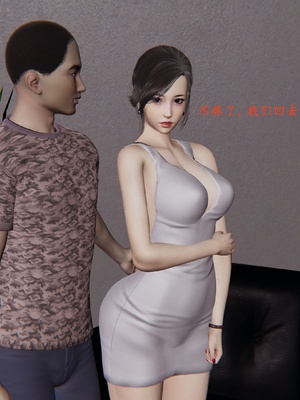 【已乱码】小西的美母教师1-12_071_副本