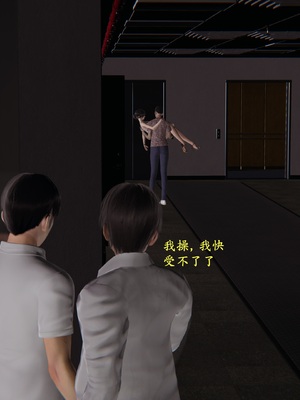 【已乱码】小西的美母教师1-12_076_副本