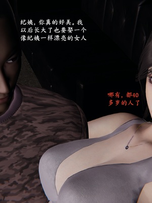 【已乱码】小西的美母教师1-12_079_副本