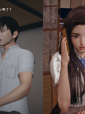 【已乱码】小西的美母教师1-12_082_副本