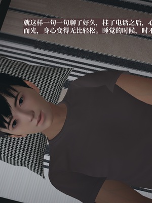 【已乱码】小西的美母教师1-12_084_副本