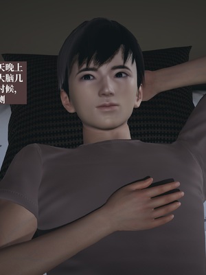 【已乱码】小西的美母教师1-12_087_副本