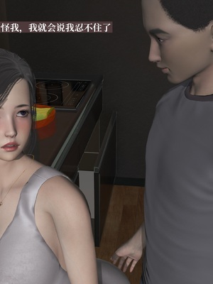 【已乱码】小西的美母教师1-12_092_副本